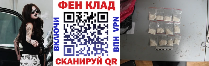 АМФ 98%  Купить закладки  Гудермес 