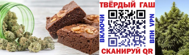 Купить закладки  Гудермес  Печенье с ТГК конопля 