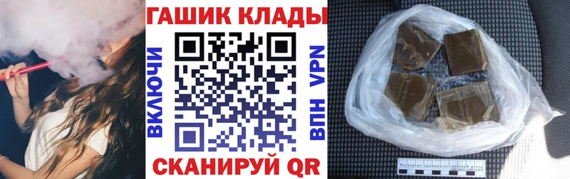 ГАШ ice o lator  Купить  Гудермес 