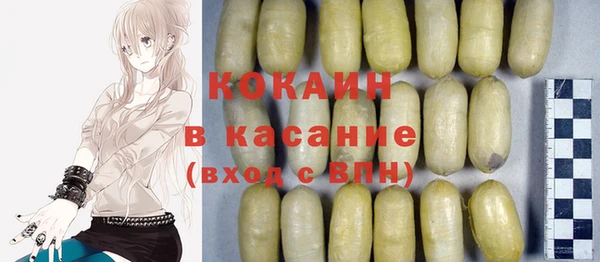 наркотики Карталы
