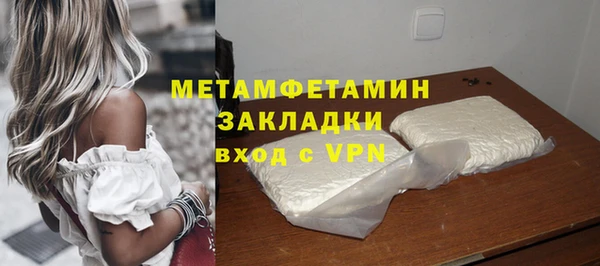 каннабис Карпинск