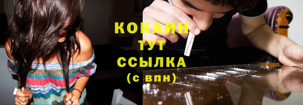наркотики Карталы