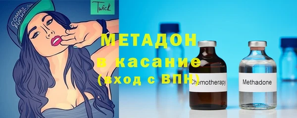 наркотики Карталы