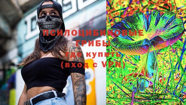 наркотики Карталы