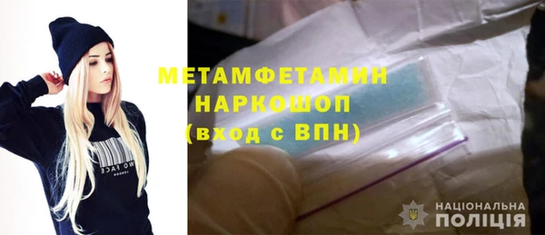 наркотики Карталы