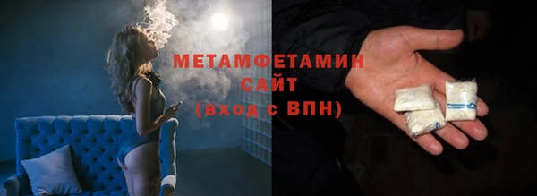 метамфетамин Касимов