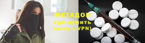 метамфетамин Касимов