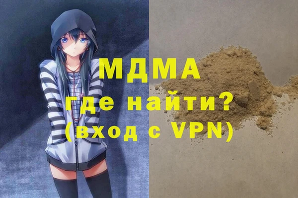 наркотики Карталы