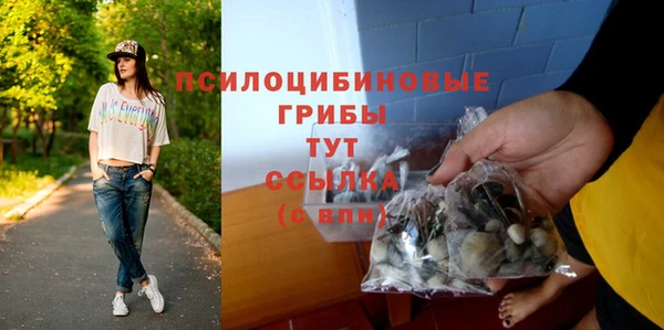 наркотики Карталы