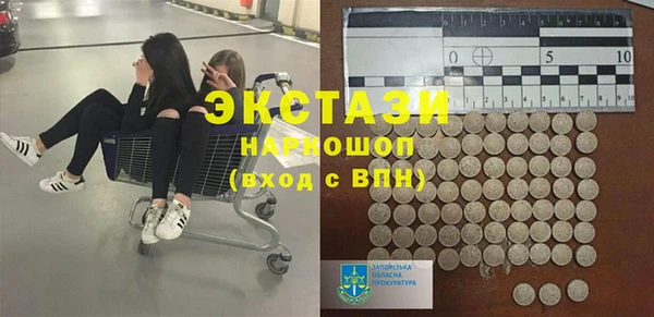 метамфетамин Касимов