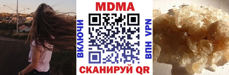 Купить закладки  Гудермес  МДМА crystal 
