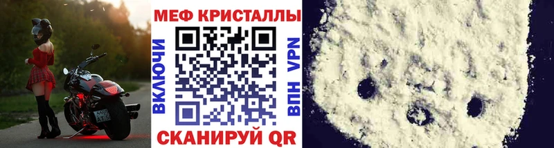 Меф VHQ  Гудермес 