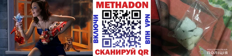 Купить закладки  Гудермес  Метадон methadone 