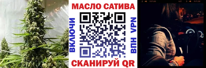 ТГК гашишное масло Купить Гудермес