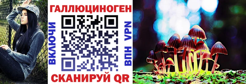 Купить  Гудермес  Галлюциногенные грибы мухоморы 